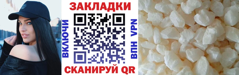Сколько стоит Нытва Кокаин Каннабис ТГК APVP ГАШИШ Меф мяу мяу