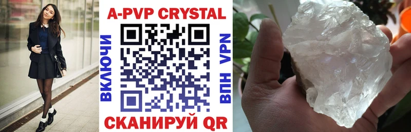 A-PVP VHQ  Нытва 