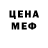 Кетамин VHQ Gottii C