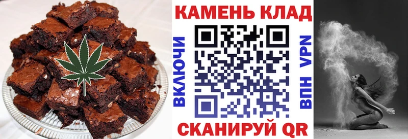 ОМГ ОМГ маркетплейс  Нытва  Еда ТГК конопля  купить  цена 