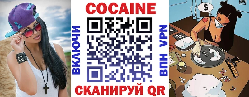 COCAIN Fish Scale  Нытва 