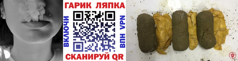 магазин    Нытва  Гашиш убойный 