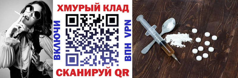 Героин хмурый  наркотики  Нытва 