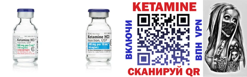 наркошоп  ссылка на мегу ссылка  КЕТАМИН ketamine  Нытва 