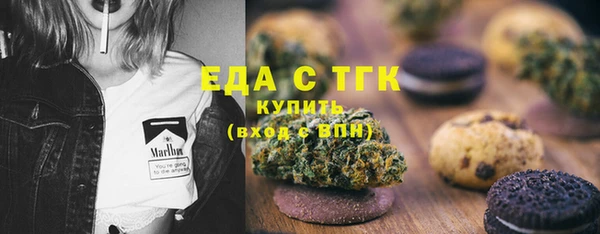 меф Богородицк