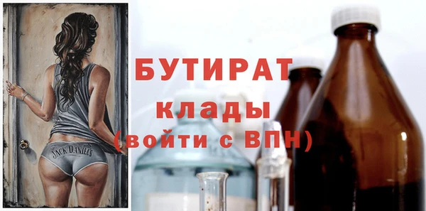меф Богородицк