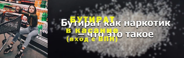 дистиллят марихуана Богородск