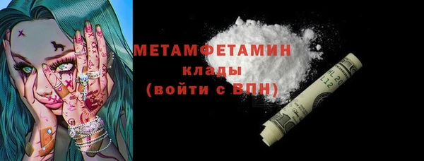 дистиллят марихуана Богородск
