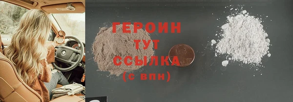 меф Богородицк