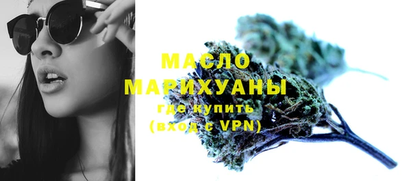 мефедрон мука Новозыбков