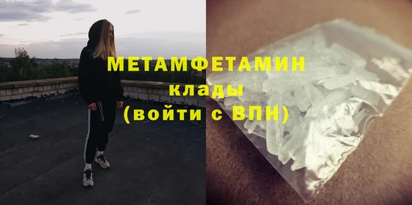 меф Богородицк