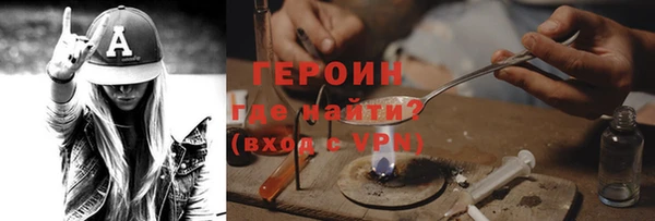 меф Богородицк
