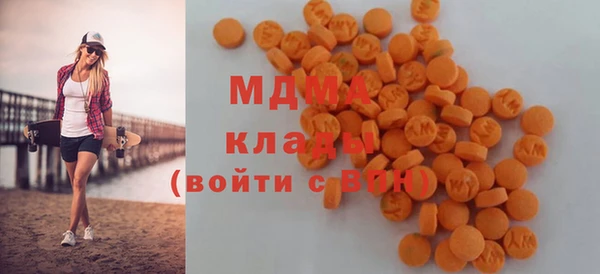 меф Богородицк