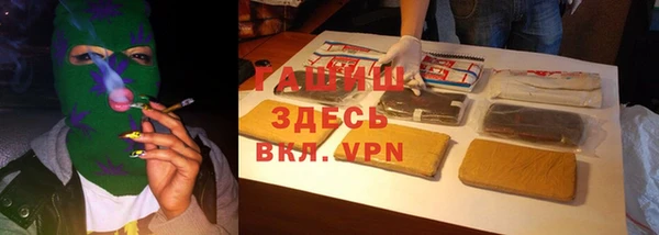 дистиллят марихуана Богородск
