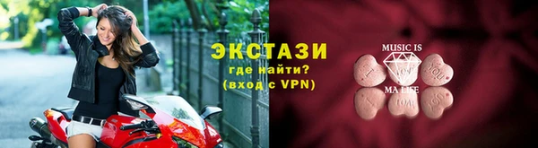 меф Богородицк