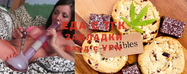 дистиллят марихуана Богородск