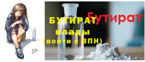 меф Богородицк