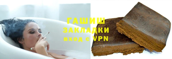 дистиллят марихуана Богородск
