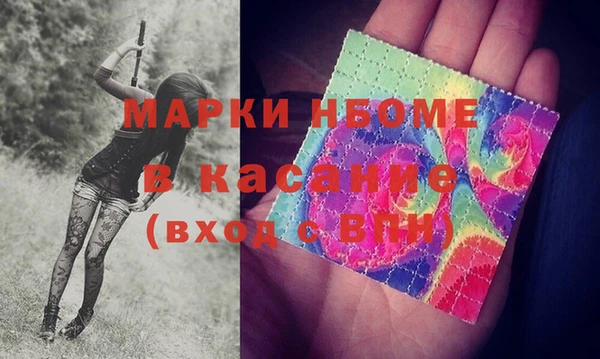 mdma Богданович