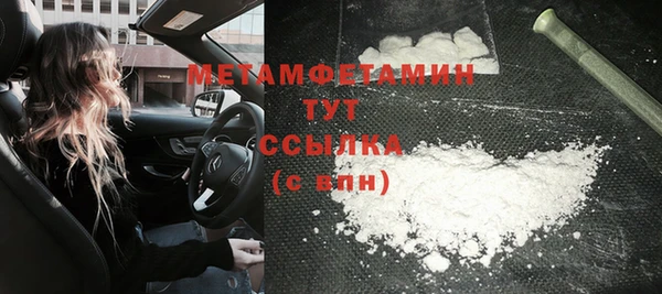 меф Богородицк