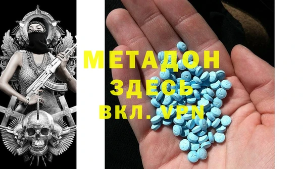 дистиллят марихуана Богородск