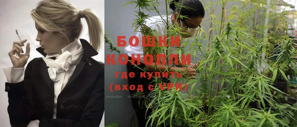 дистиллят марихуана Богородск