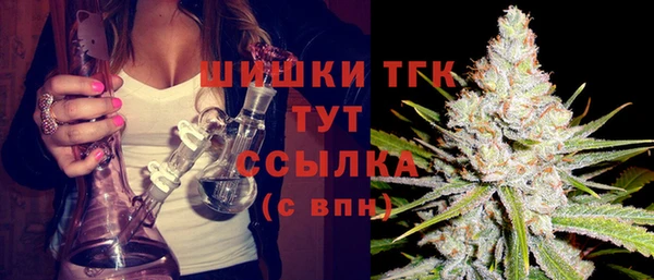 дистиллят марихуана Богородск