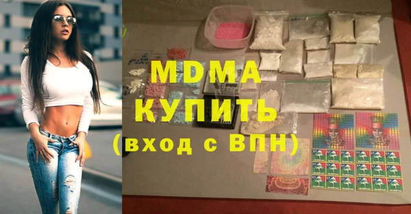 дистиллят марихуана Богородск