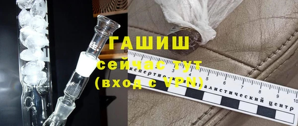 дистиллят марихуана Богородск