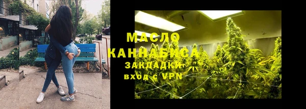 дистиллят марихуана Богородск
