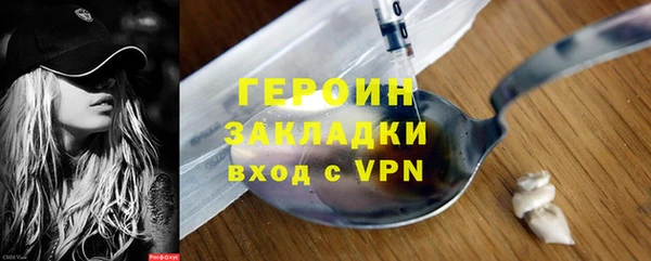 дистиллят марихуана Богородск