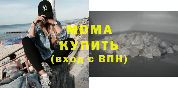 дистиллят марихуана Богородск