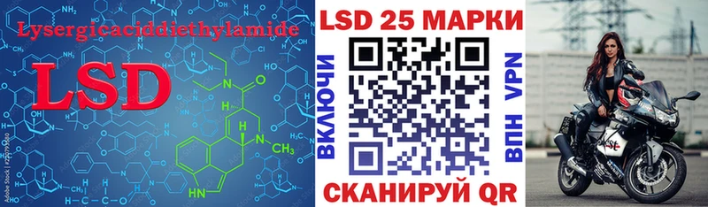 Лсд 25 экстази ecstasy  наркошоп  blacksprut ONION  Нытва 