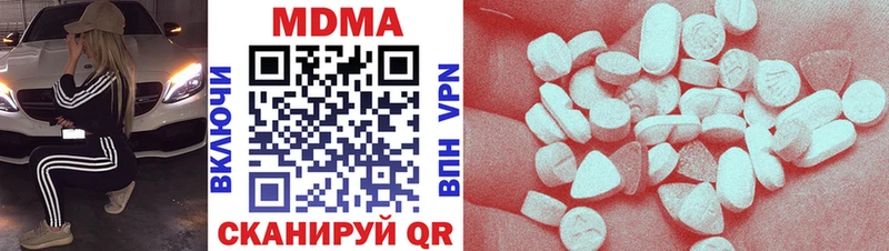 где продают Нытва МДМА кристаллы