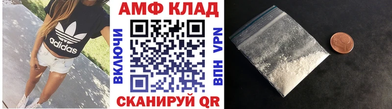 как найти закладки  Нытва  Первитин Декстрометамфетамин 99.9% 