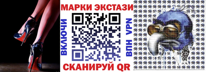 Наркотические марки 1500мкг  Нытва 