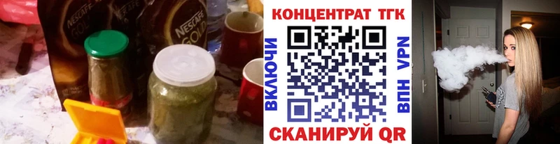 ТГК Wax  Нытва 